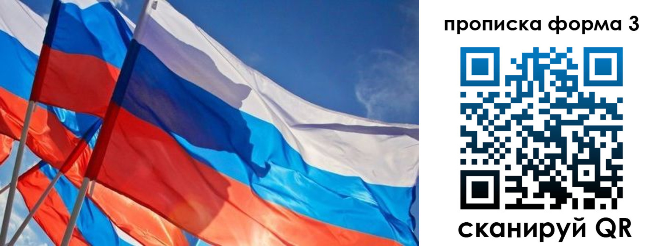 временная регистрация госуслуги в Гагарине