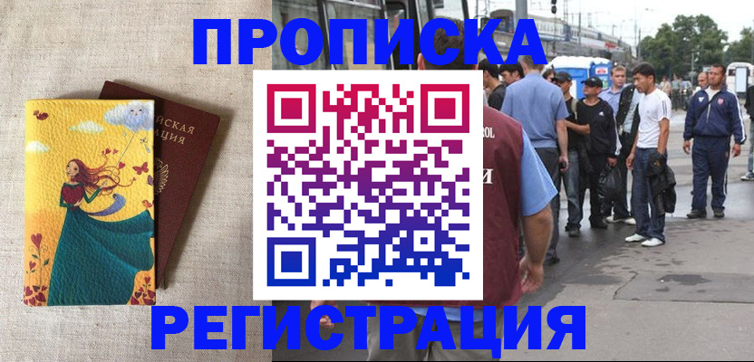 регистрация для дет. сада в Гагарине